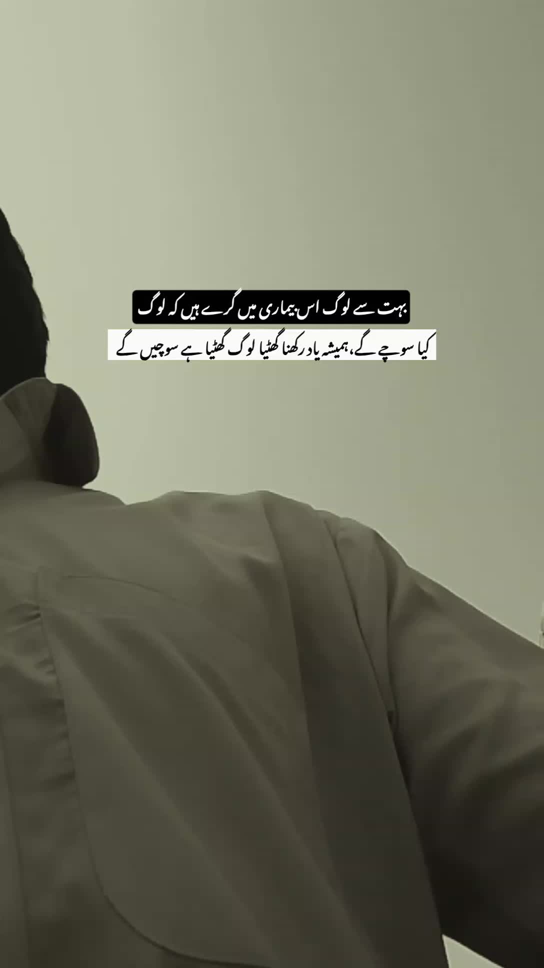 @BAGHI_ WRITES🥷
