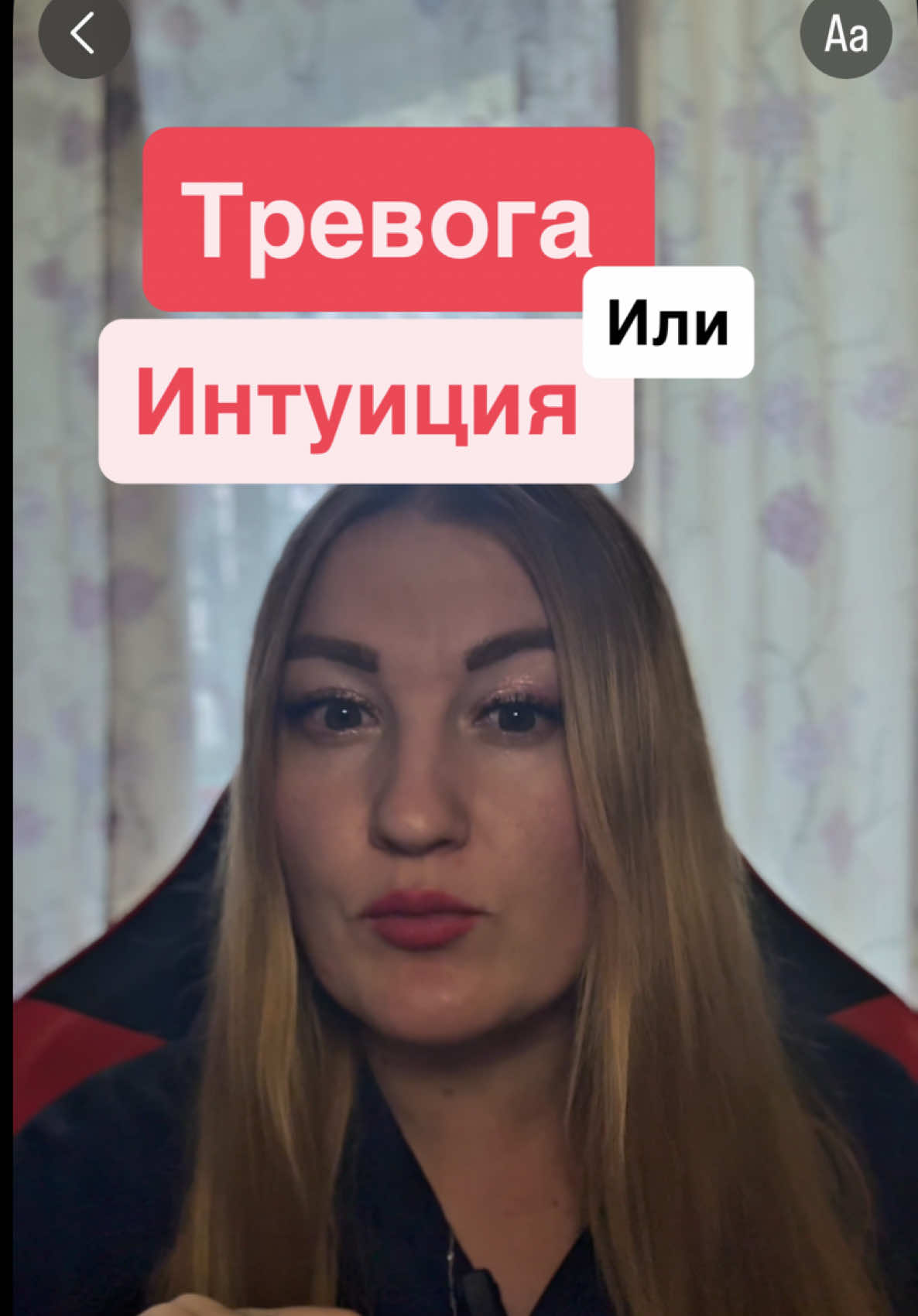 @Матрицасудьбы,Ченнелер,психоло