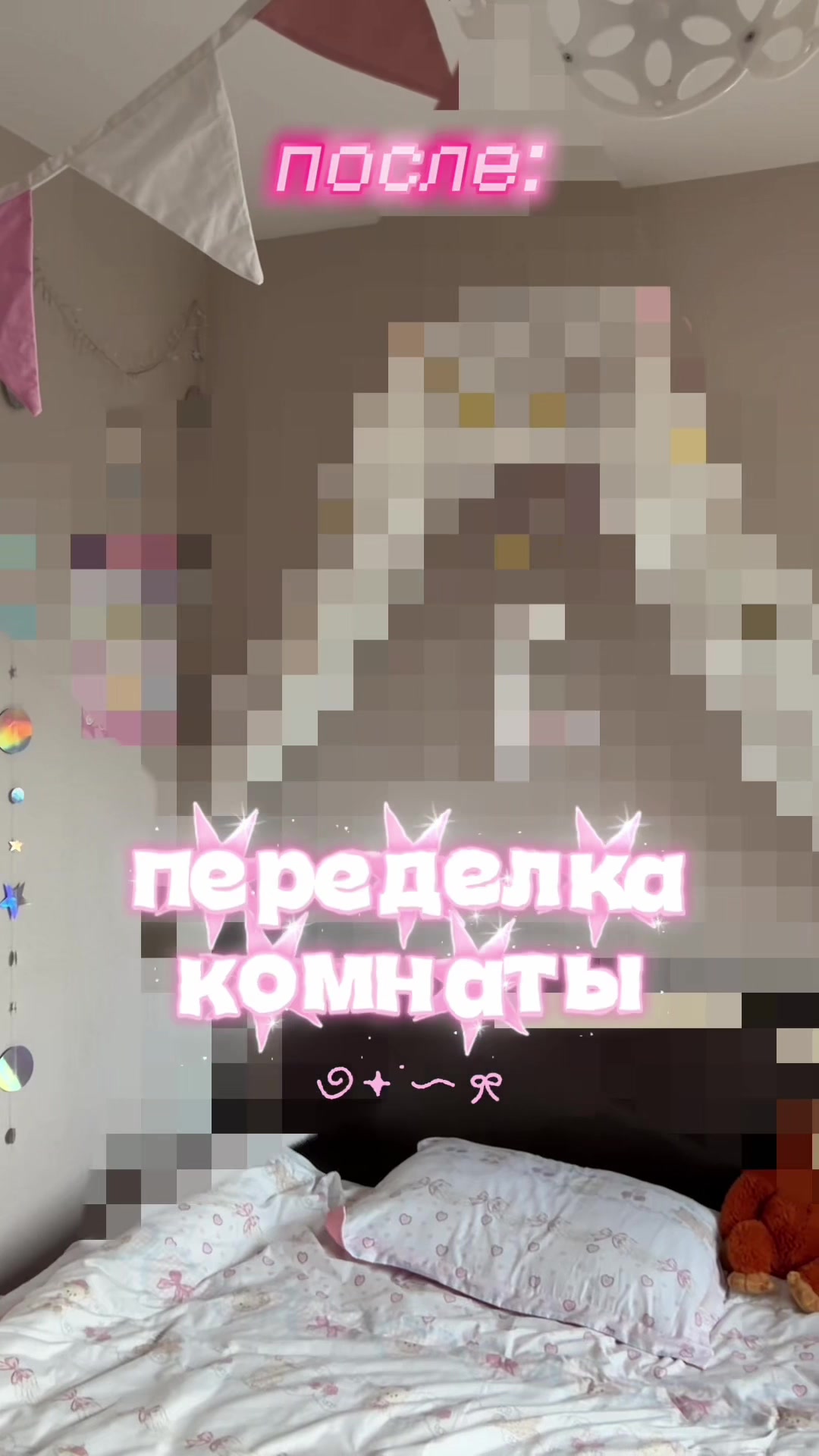 @sashka psink^_−☆