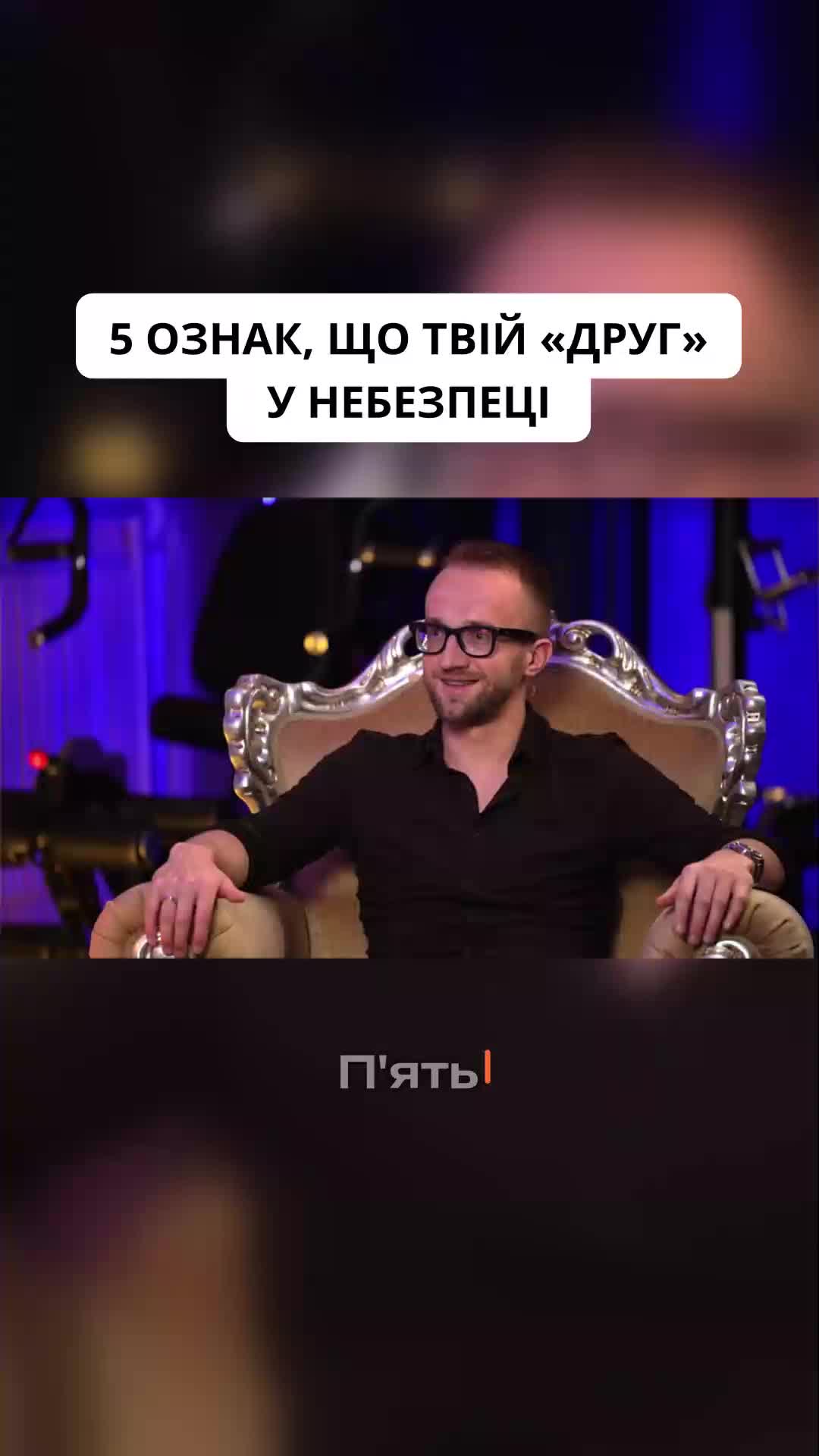 @УРОЛОГ ТІКТОКУ
