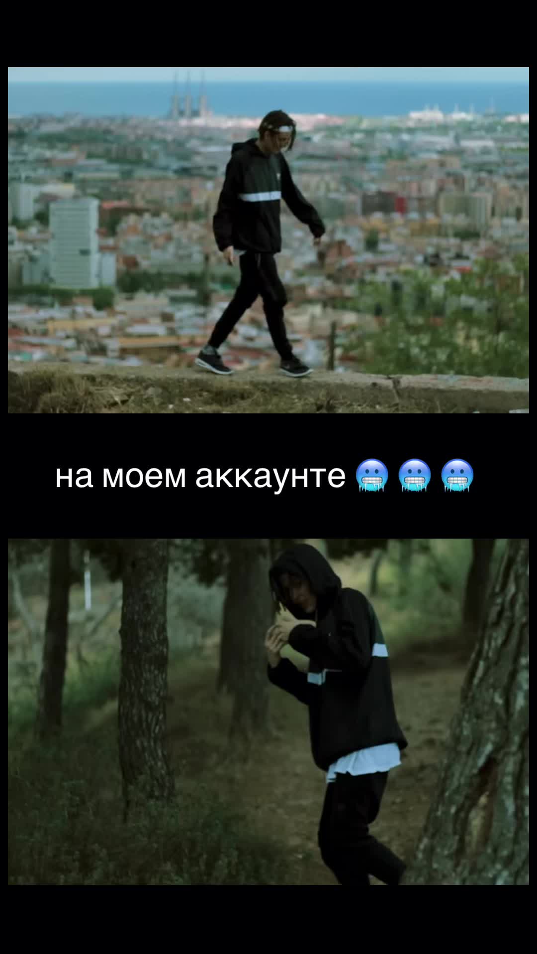 @track.era 🔝 тыжка 🥤💽🥀
