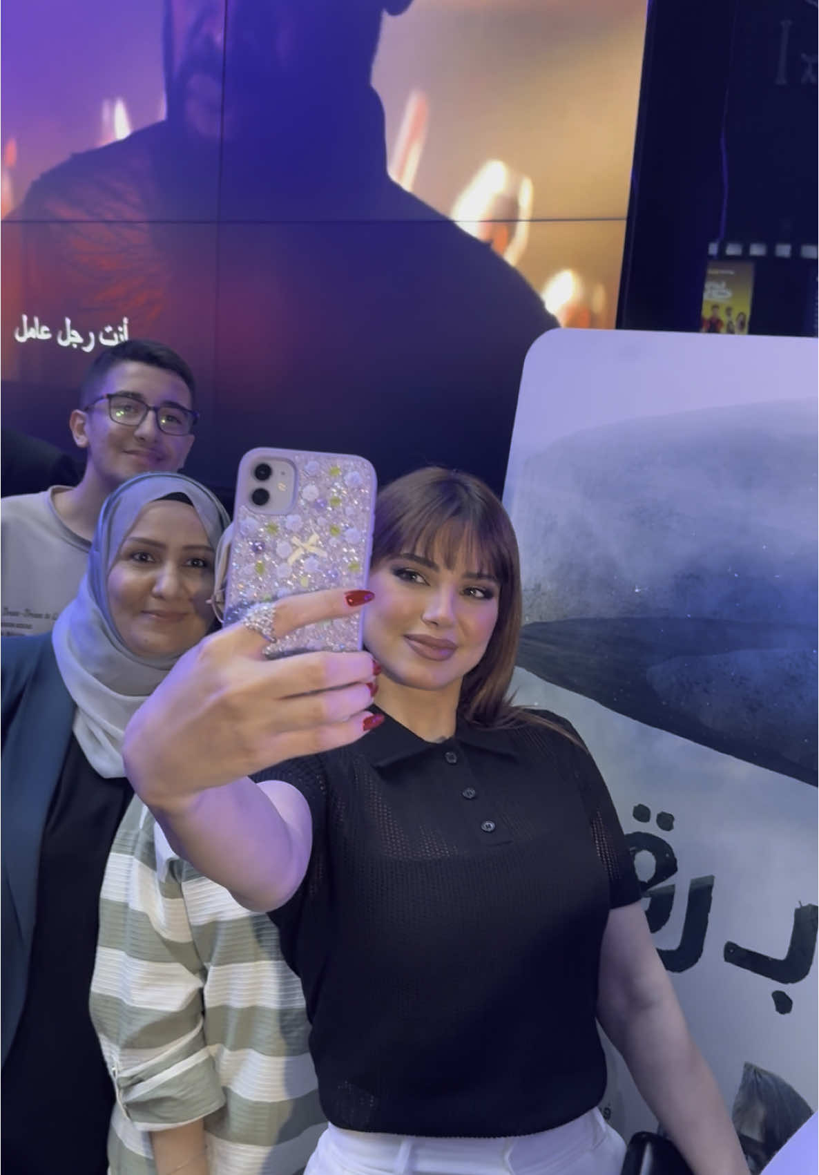 @رويده شاهين