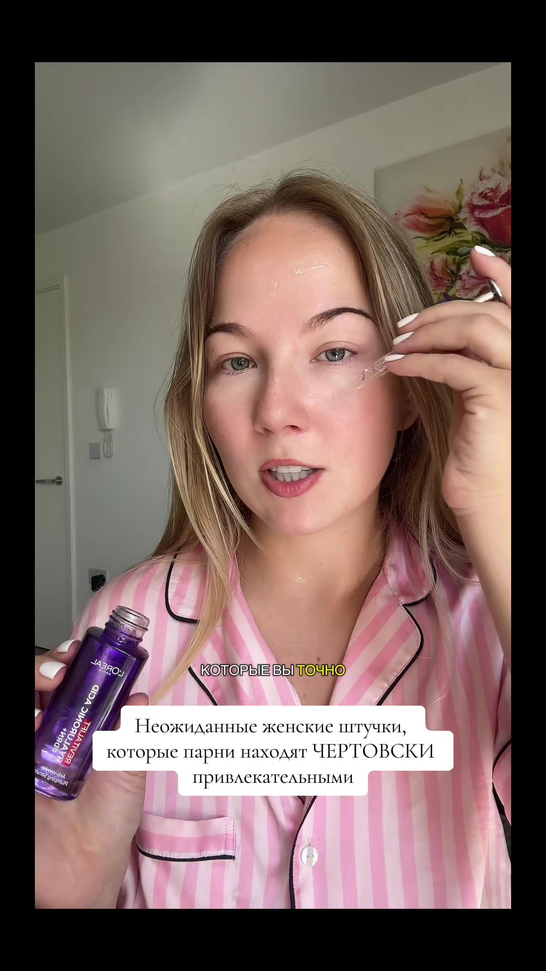 @Maria | про отношения :)
