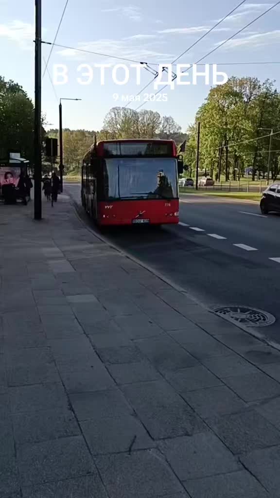 @🇱🇹 autobusai 🇱🇹