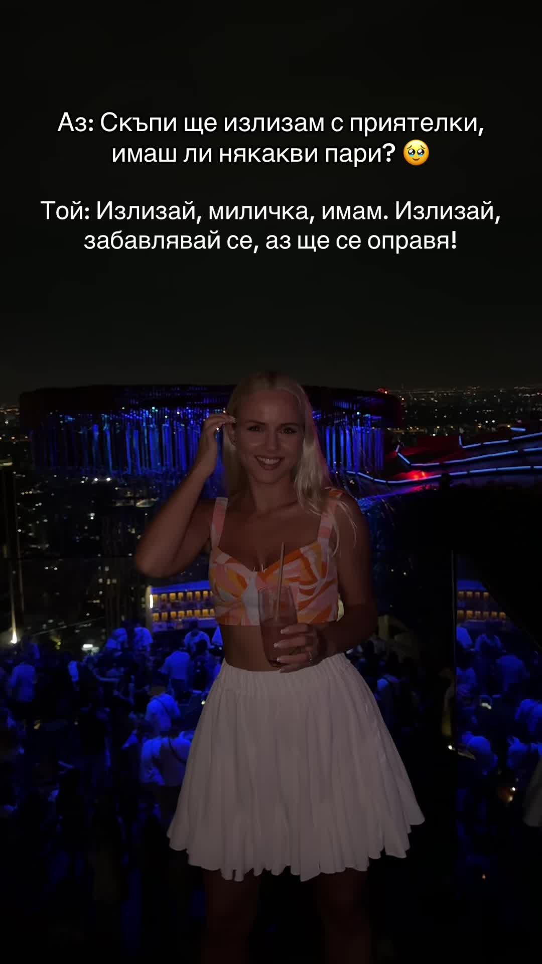 @simeonovadora