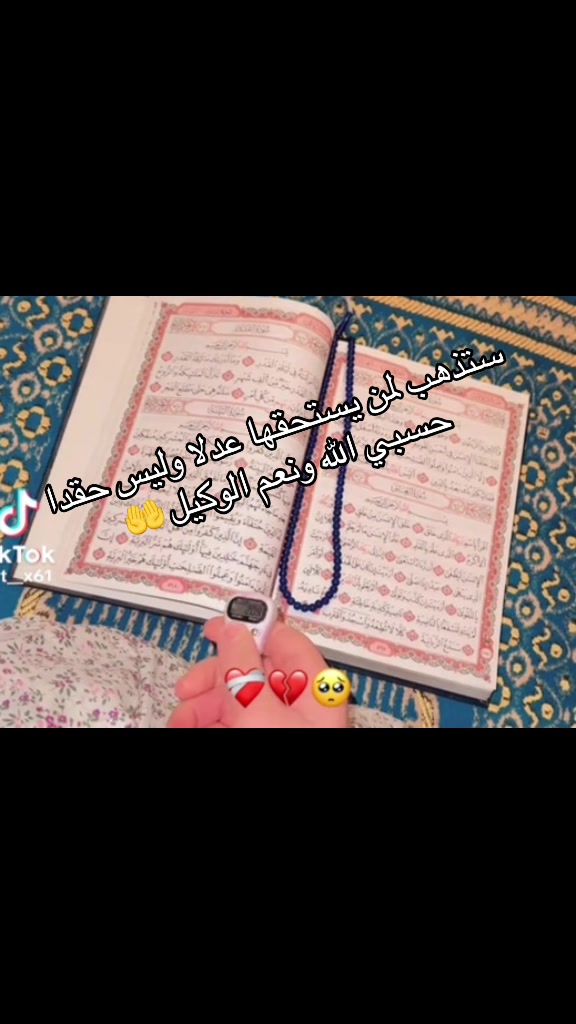 @Asma Azra