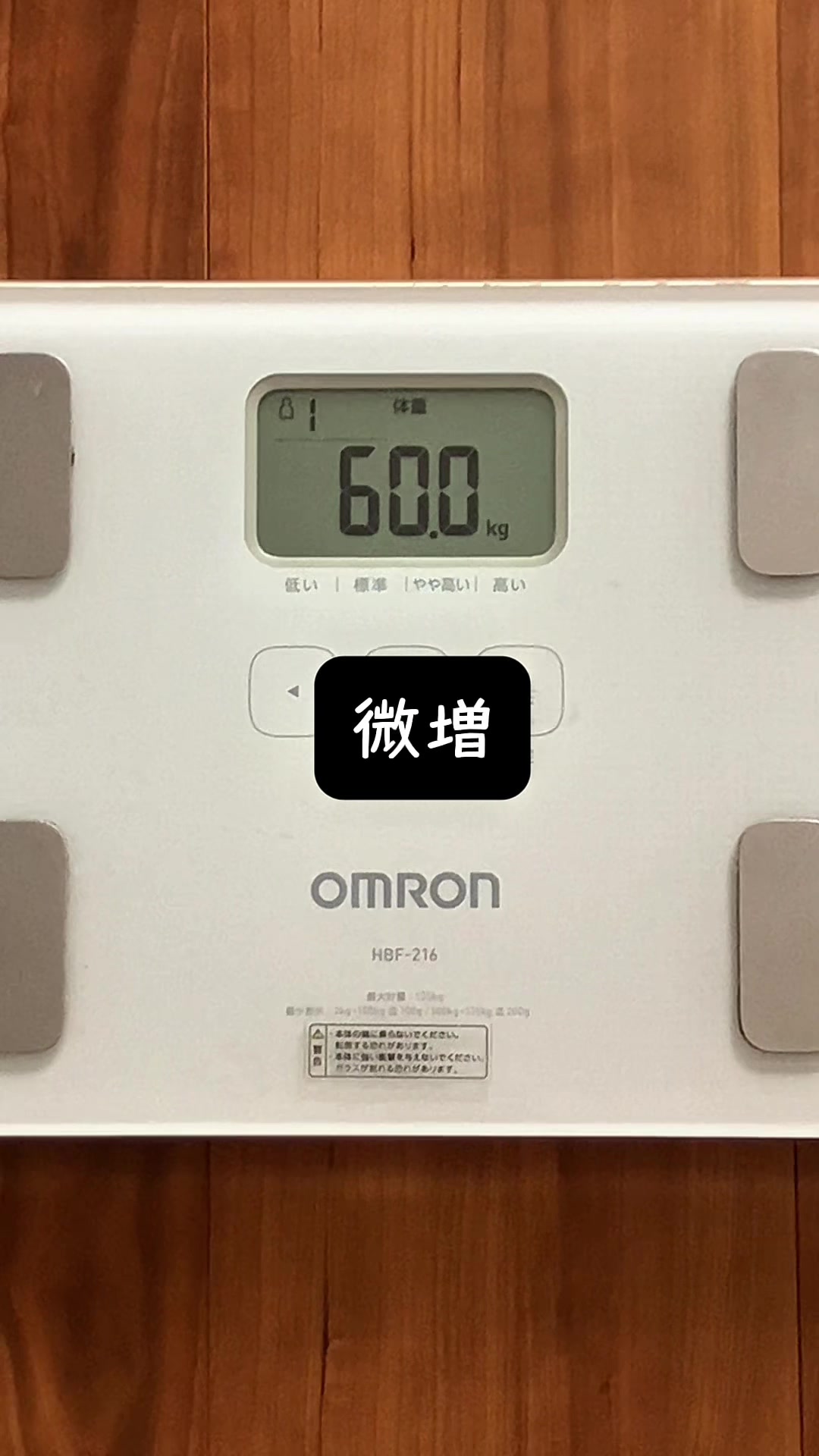 @1年後に-10Kgになる人