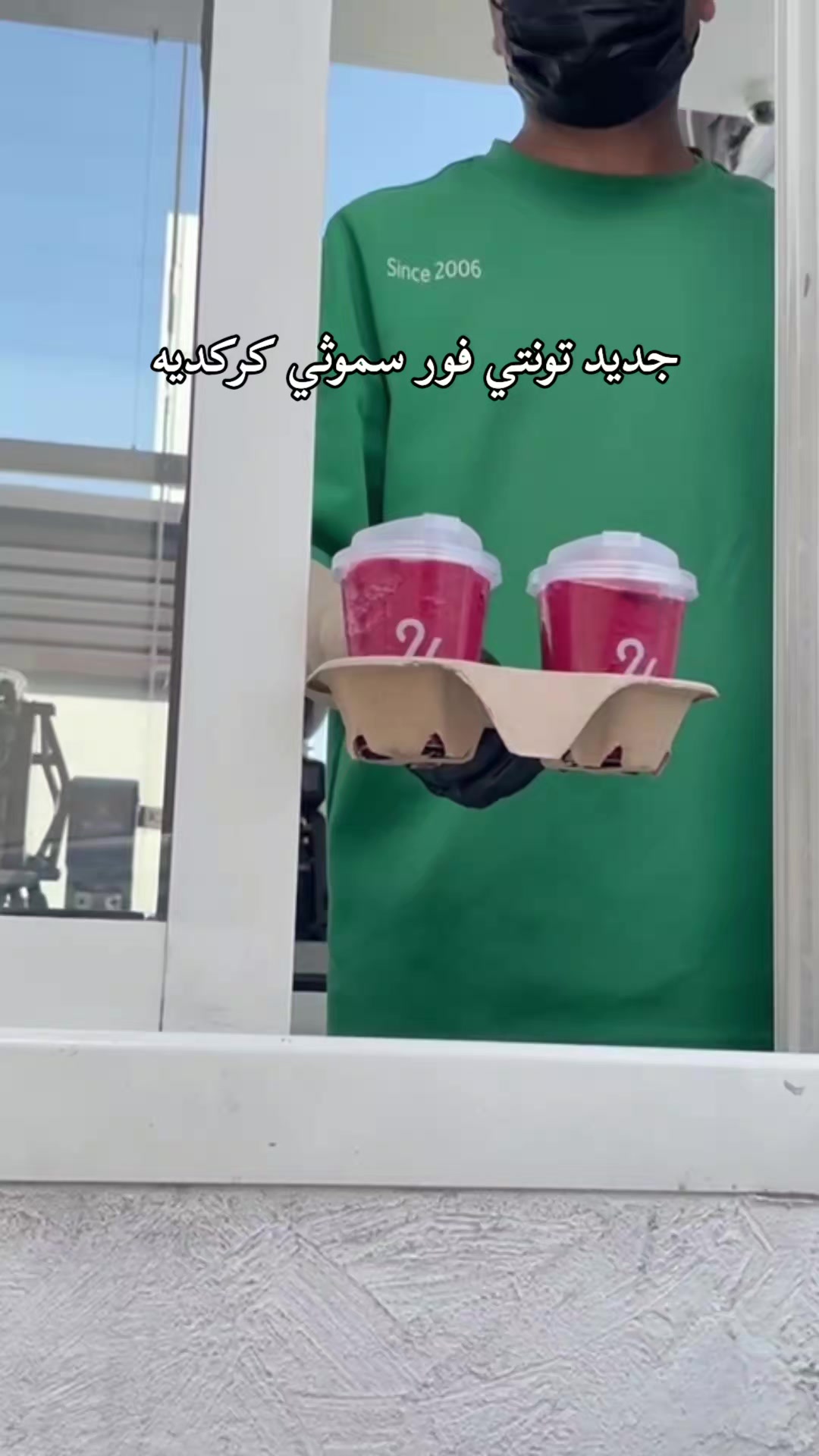 @بلوقر/لومي المدينة📸