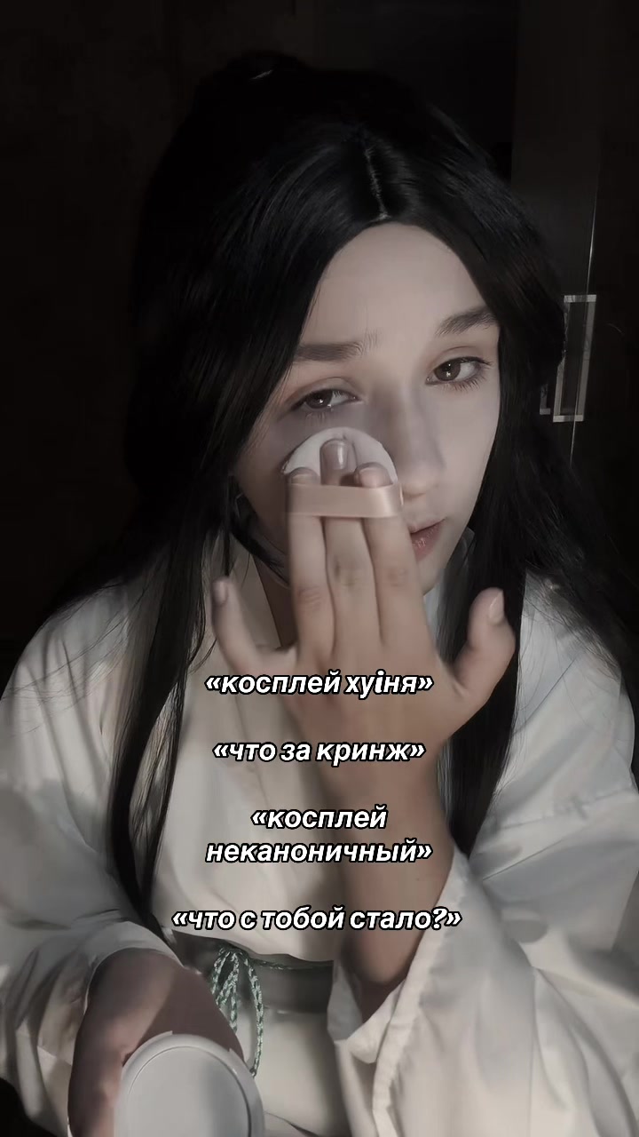 @тгк - мэривэр🩵