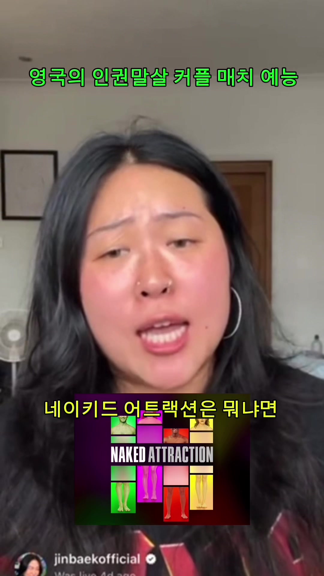 @Jin Baek