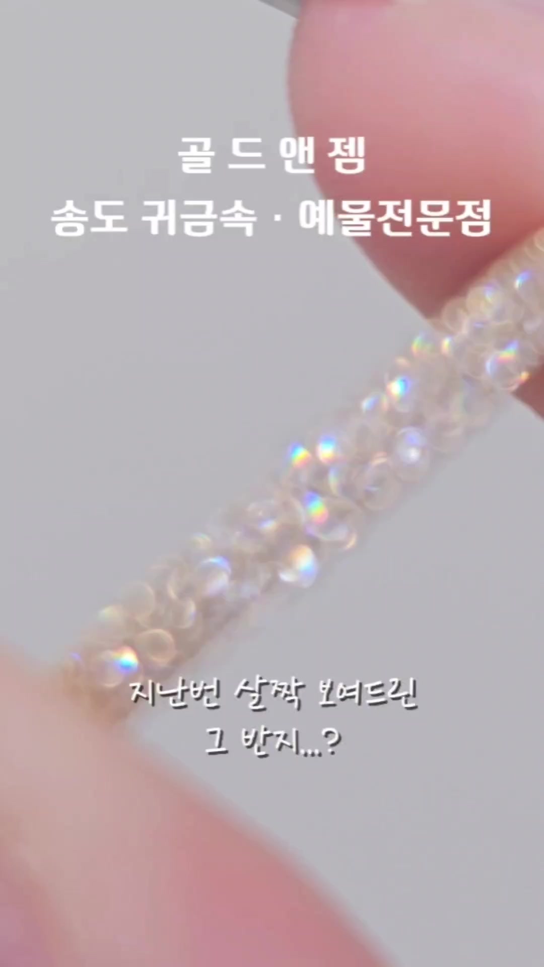 @골드앤젬쥬얼리전문점