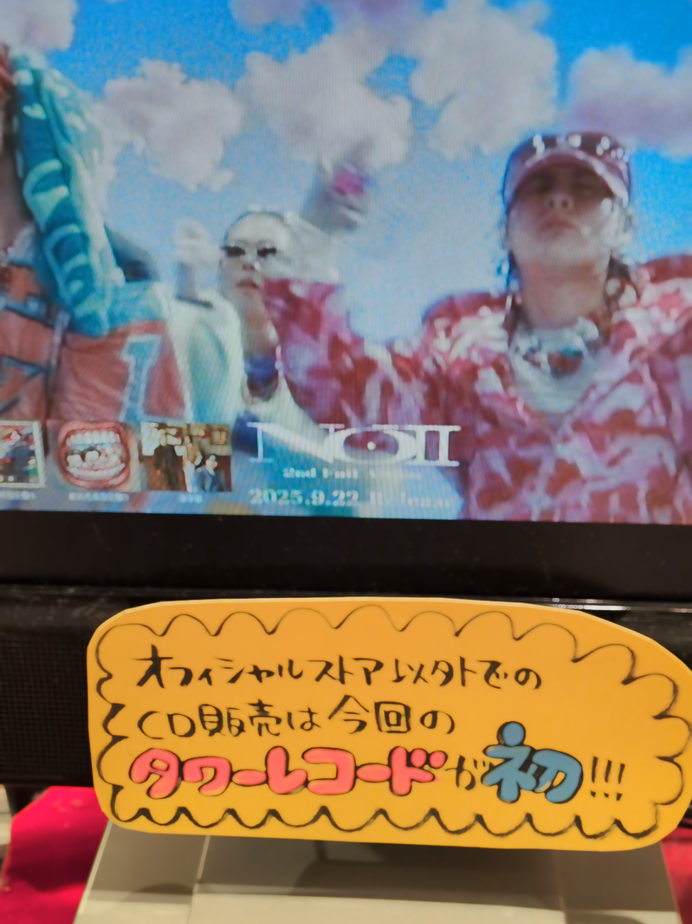 @まい