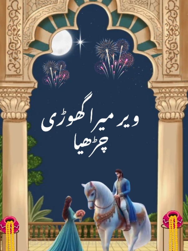 @Invitation
