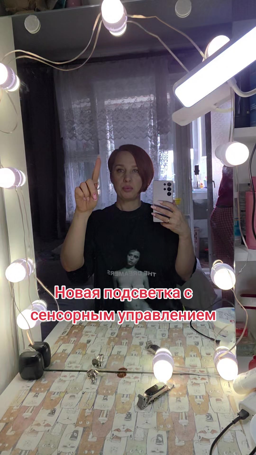 @Тётя Наташа в гостевом браке))