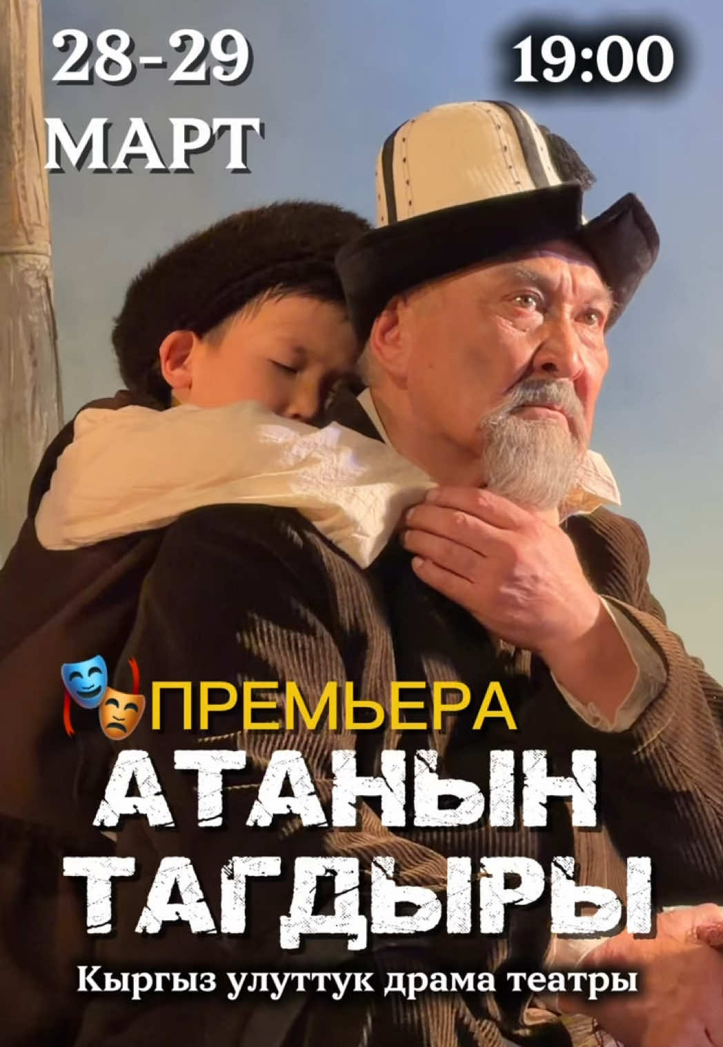@КЕНЧ