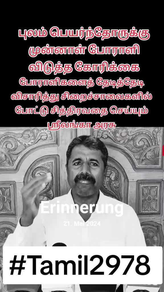@Thamilmaran