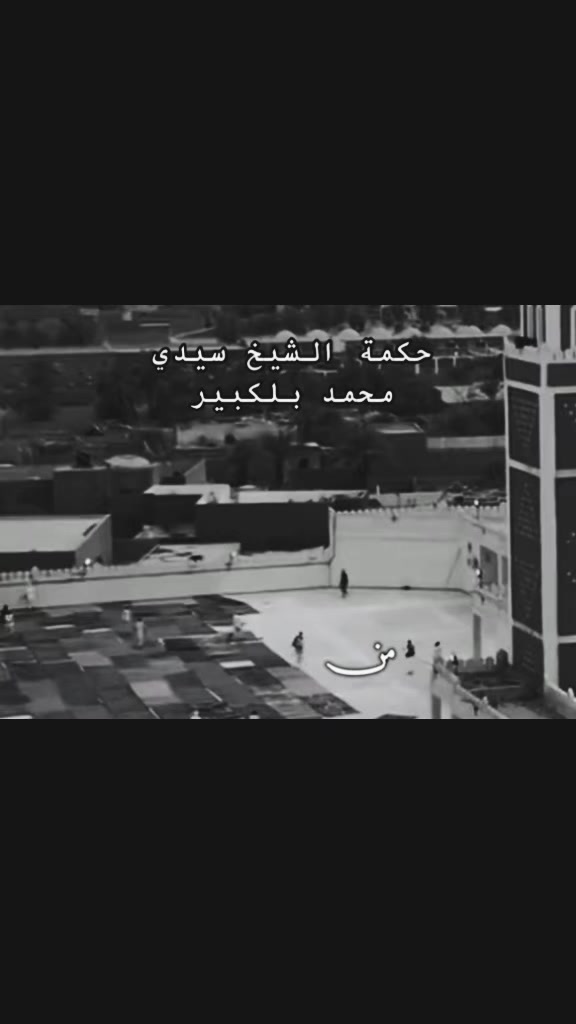 @مولاي اليزيد