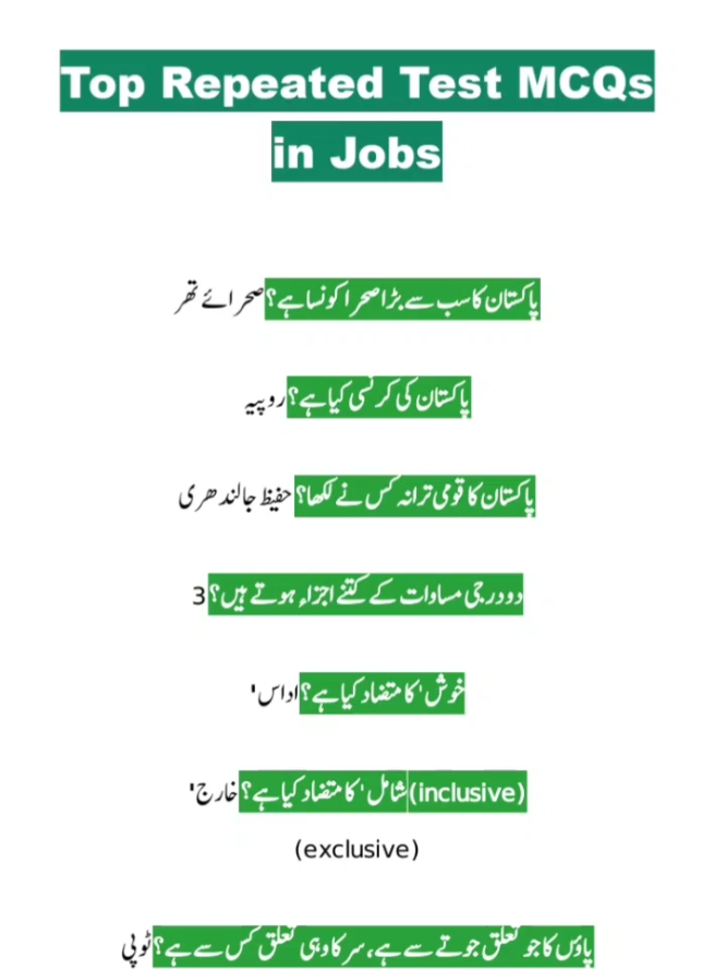 @All Jobs Preparation Pakistan