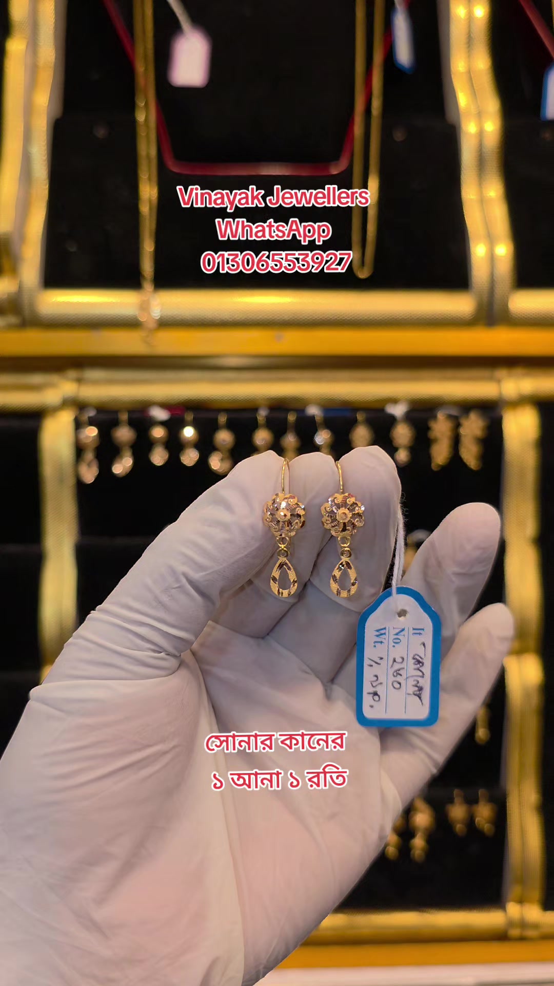 @Gold Collection Bd