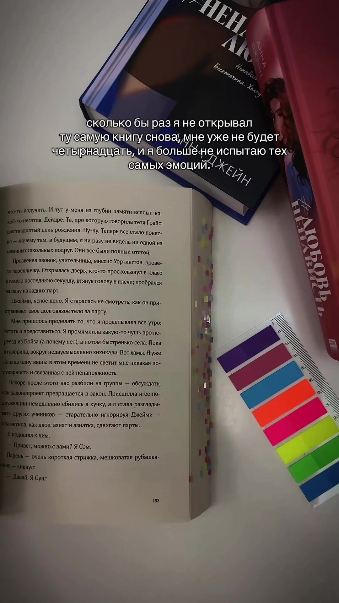 @безымянный читатель🀄️