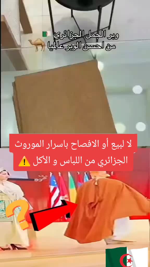 @ZAKARI-🅳🆉-UK-13🇩🇿🇬🇧