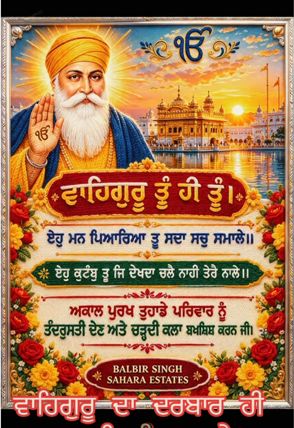 @Jaspreet Singh
