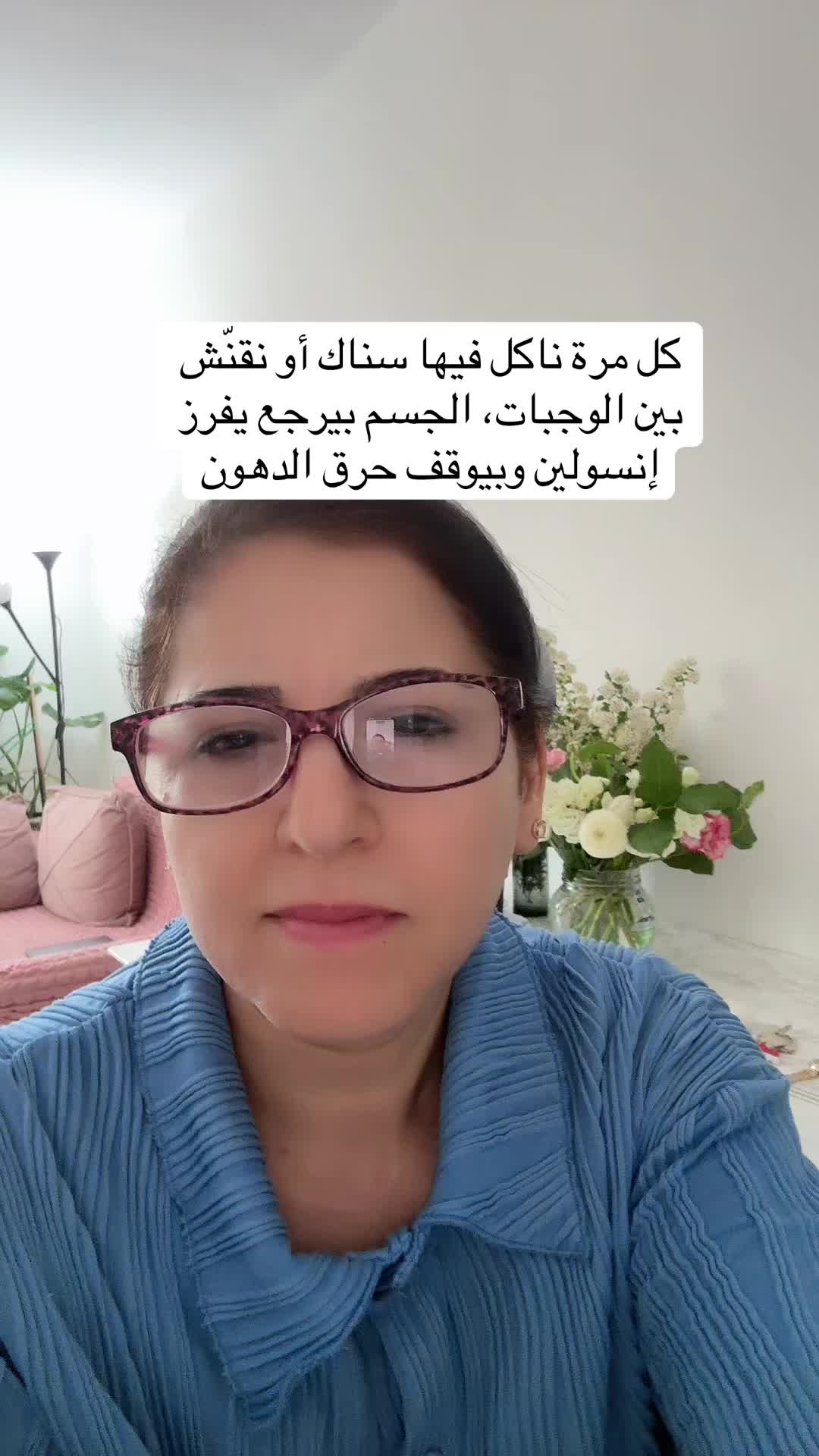 @💎Arefa🤍Khalil&hearts;️☀️💚🇦🇹