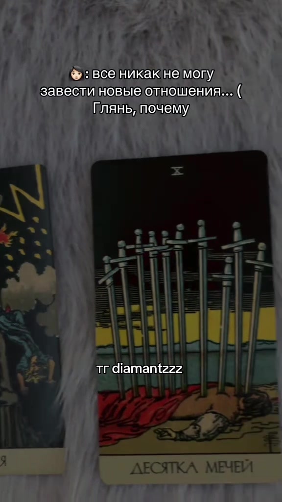 @тг: diamantzzz