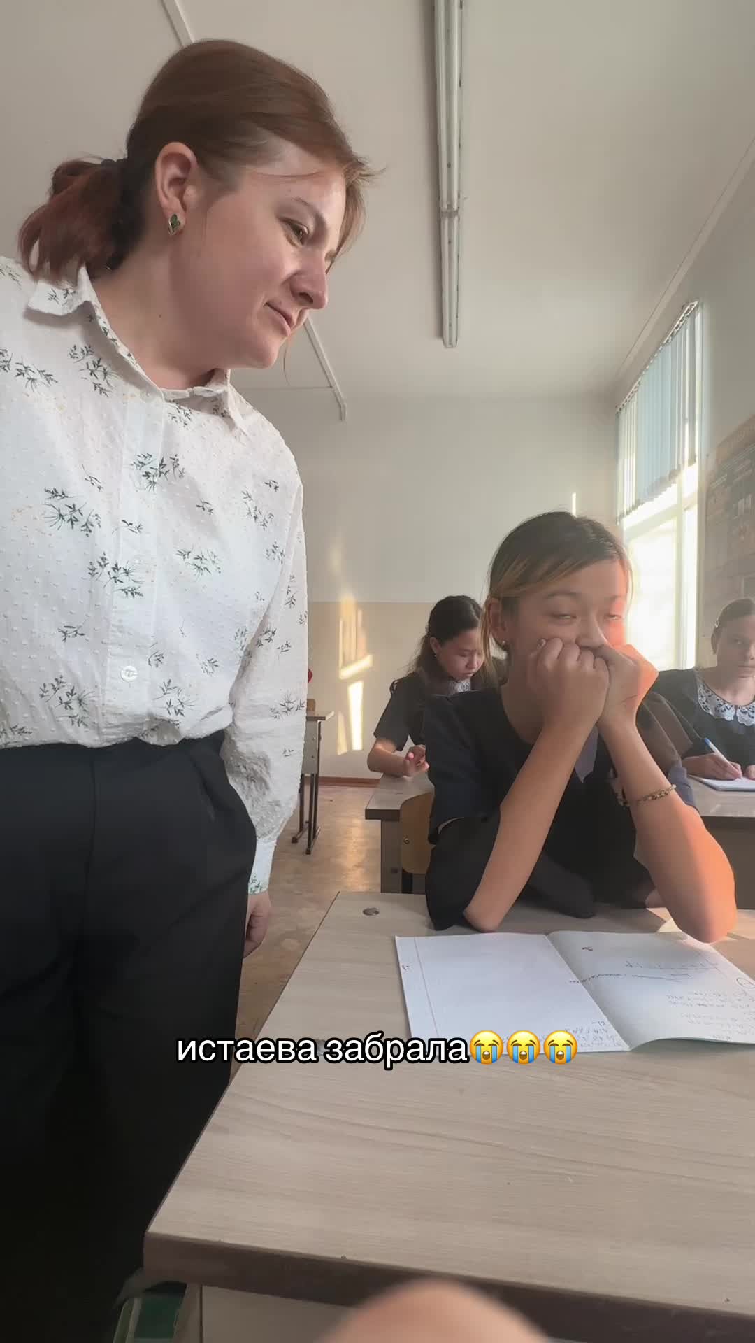 @мията