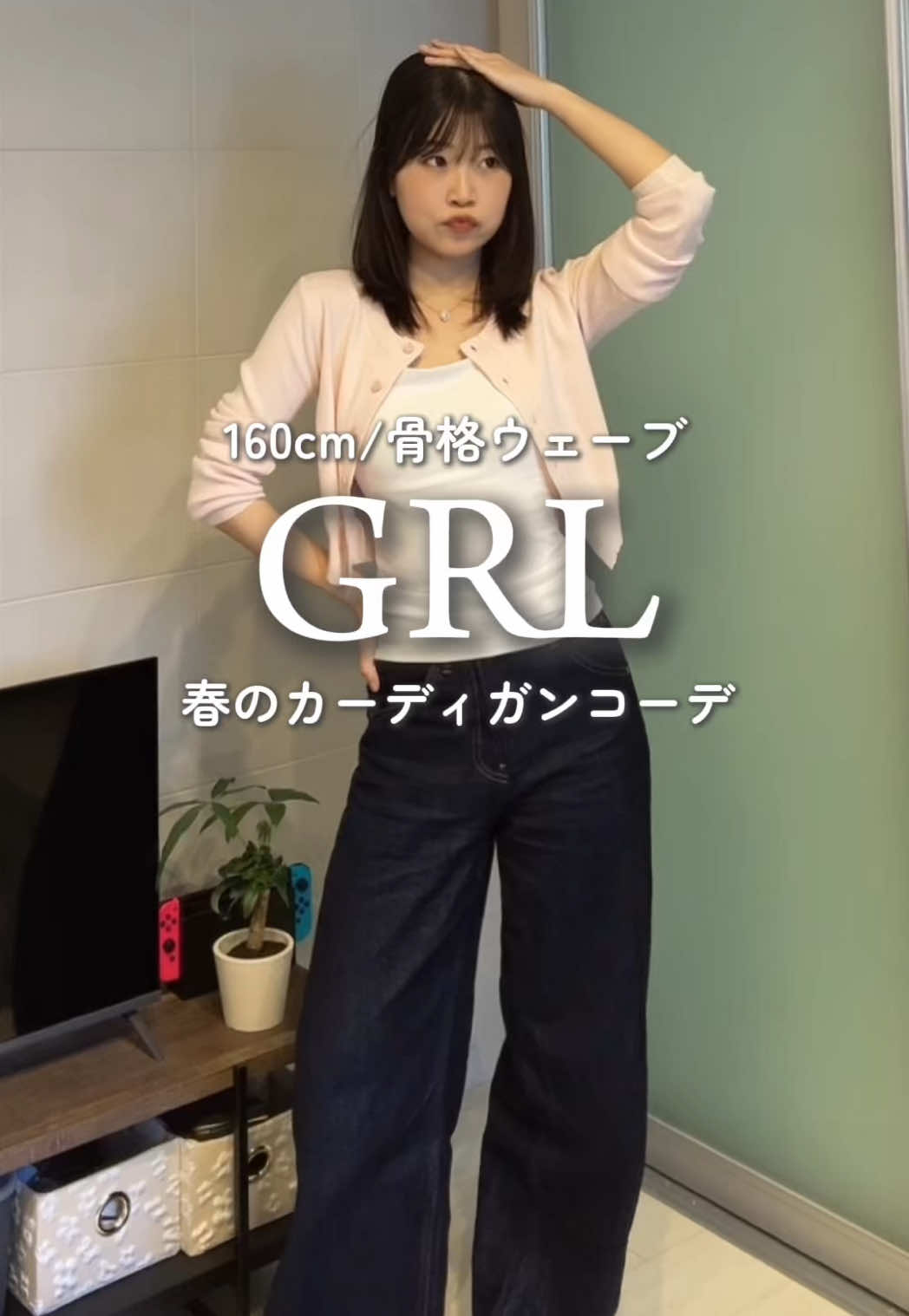 @ながいゆな