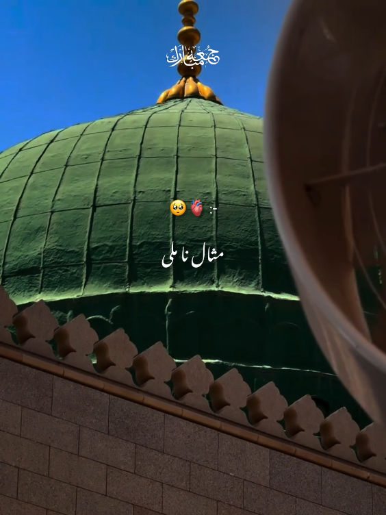 @𝙉𝘼𝙄𝙉 𝘼𝙎𝙏𝙃𝙀𝙏𝙄𝘾 👀