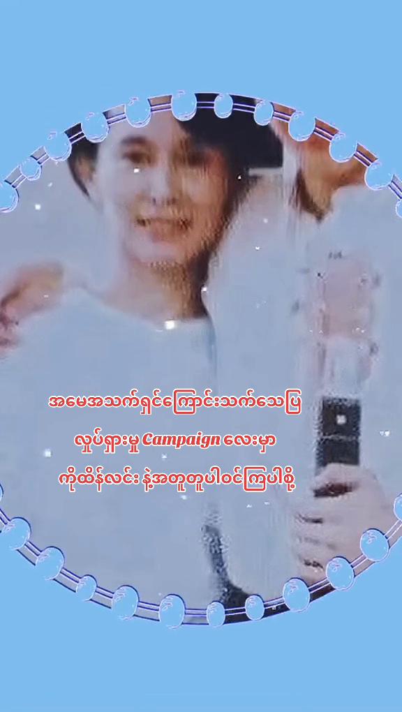 @ktdw.mdy2.official