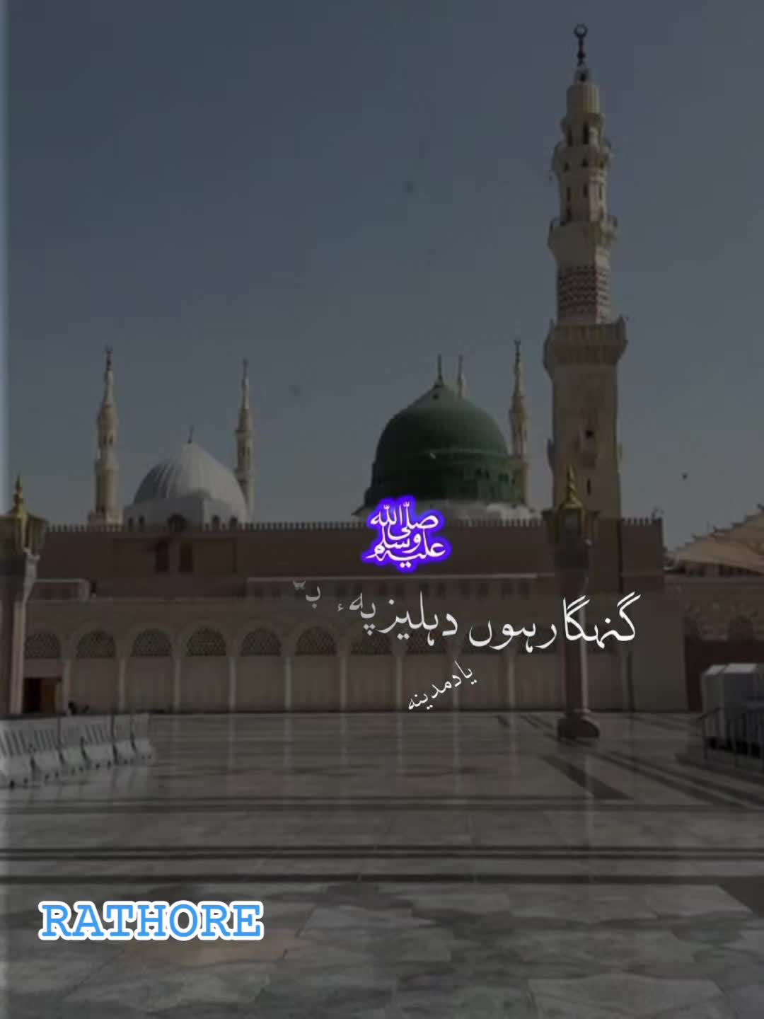 @Mohammad Zaheer Attari