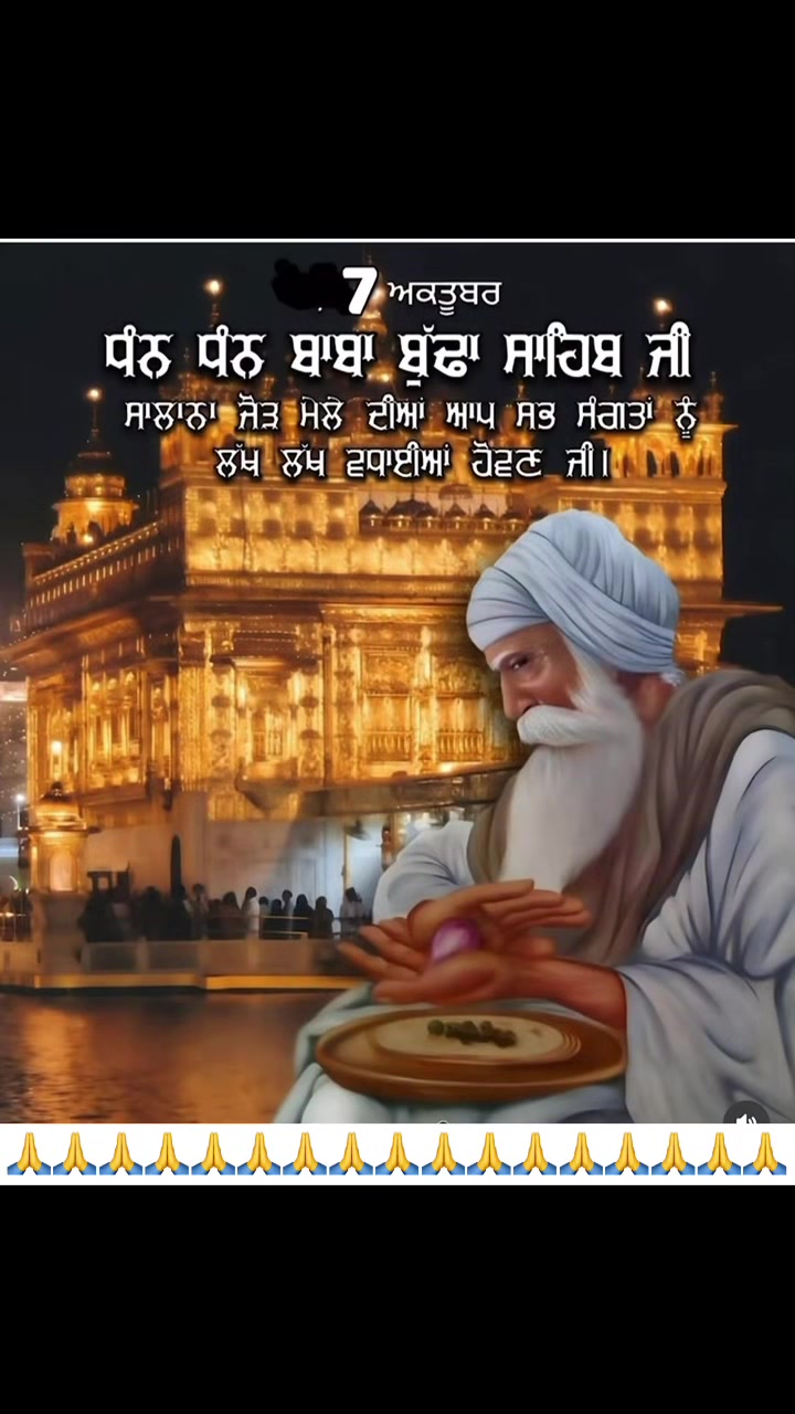 @tilak raj GHAGON GURU JI 30410