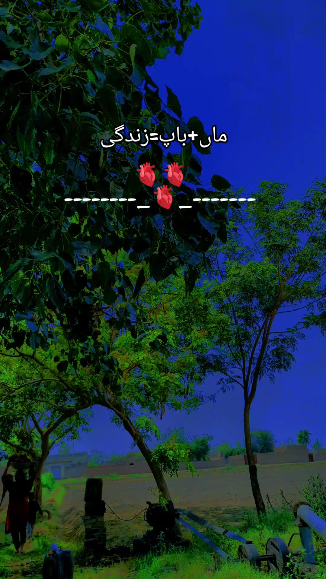 @★ دل کی تحریر ★