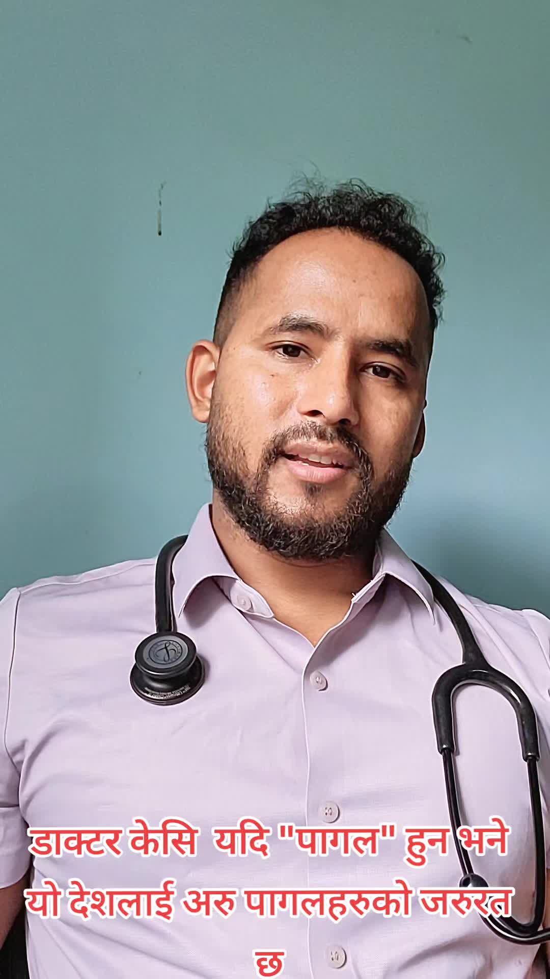 @DR.KIRAN CHANDRA PUN