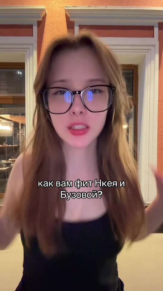@ТГК: БЕСКРОВНАЯ🩸
