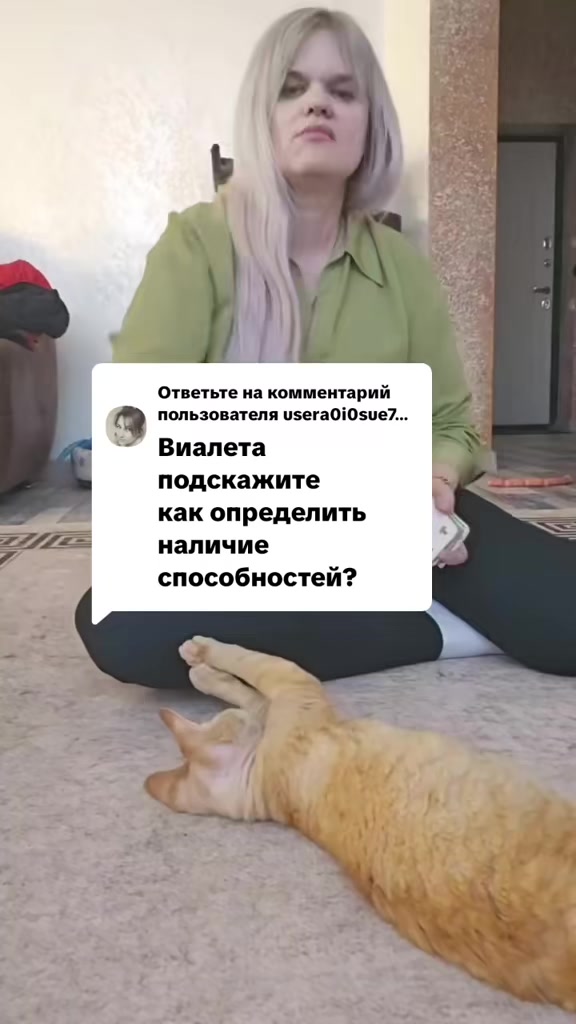 @ТГК: violetta_wax