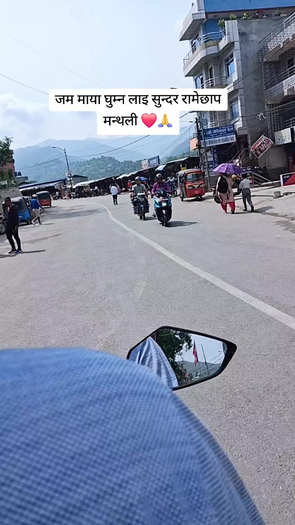 @Brinda Karki