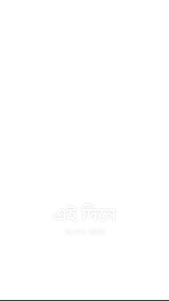 @ভালোবাসার আরেক নাম হলো বিশ্বাস