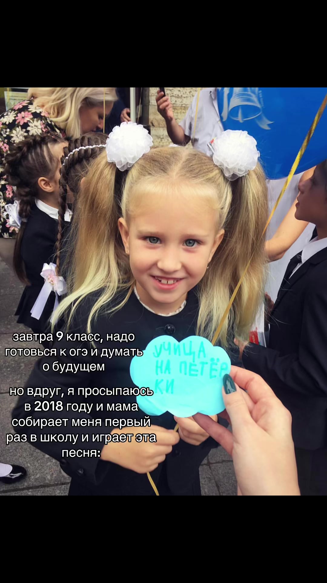 @сонечка я@