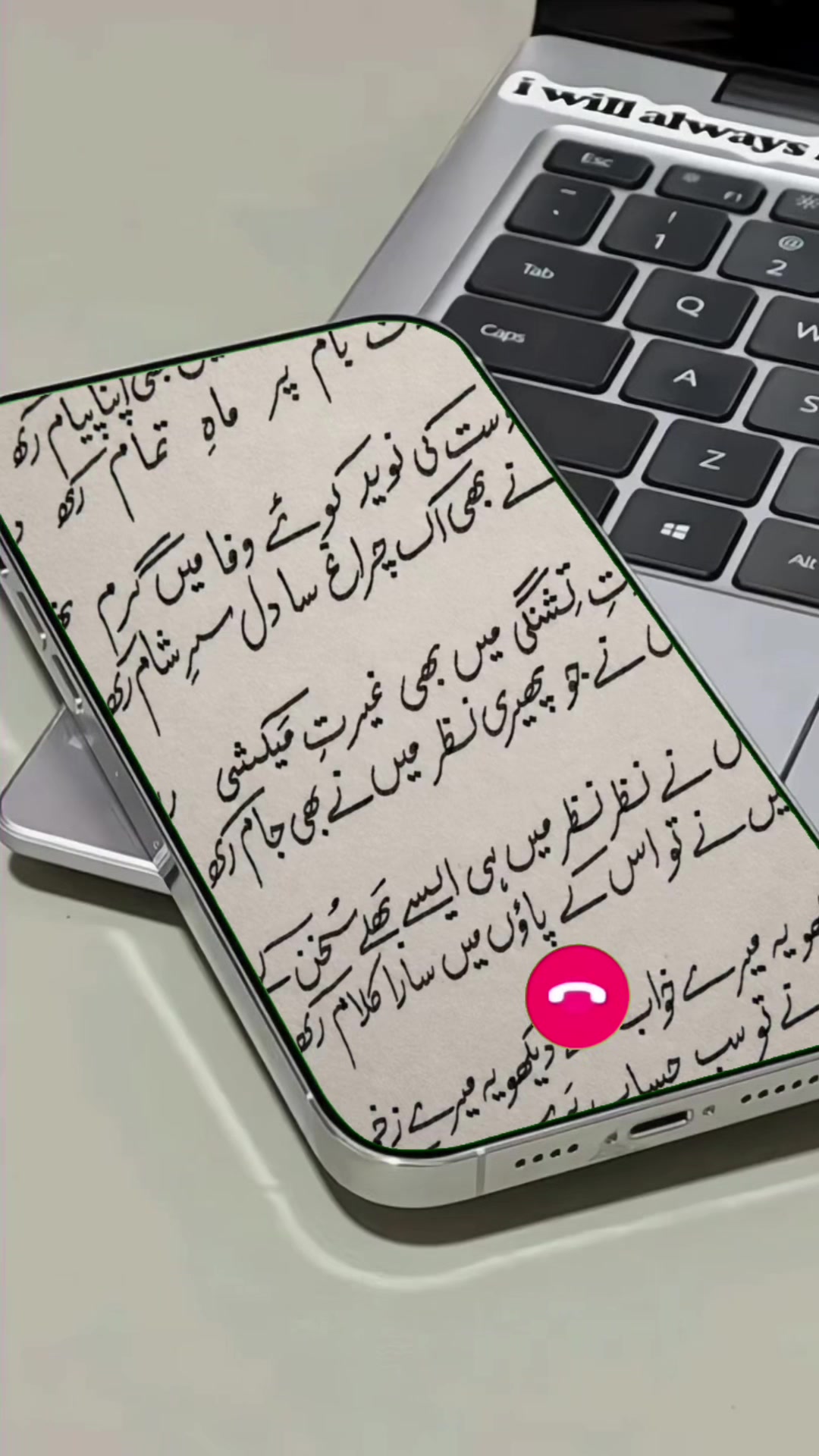 @AZAD AHMMED POETRY LEAD