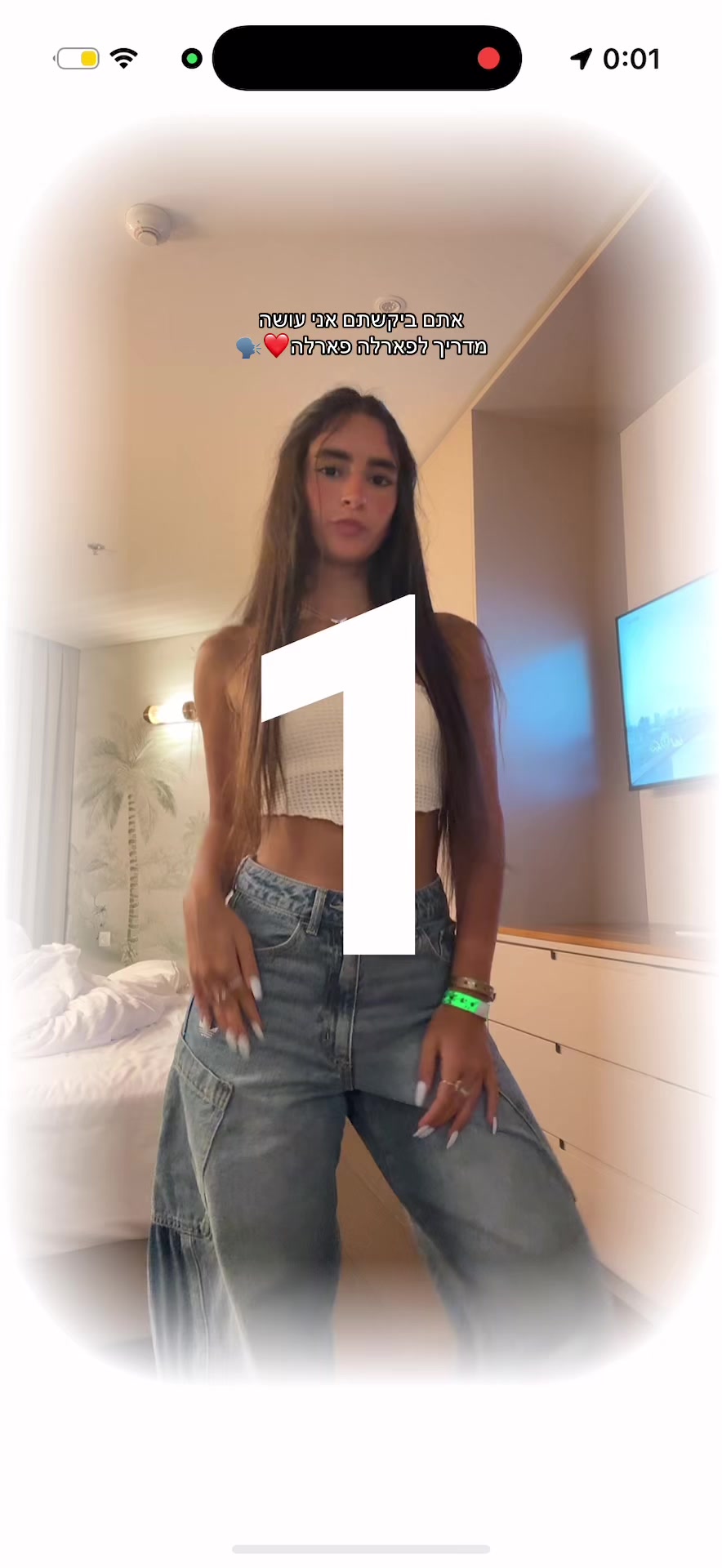 @Talya Katz || טליה כץ