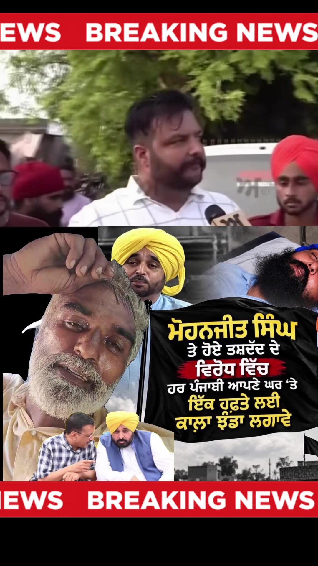 @ਮੌਜੀ (all rounder)