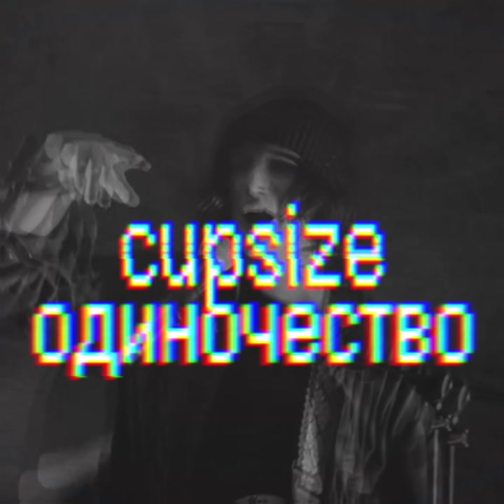 @тимурпеченькаXVII #antisocial