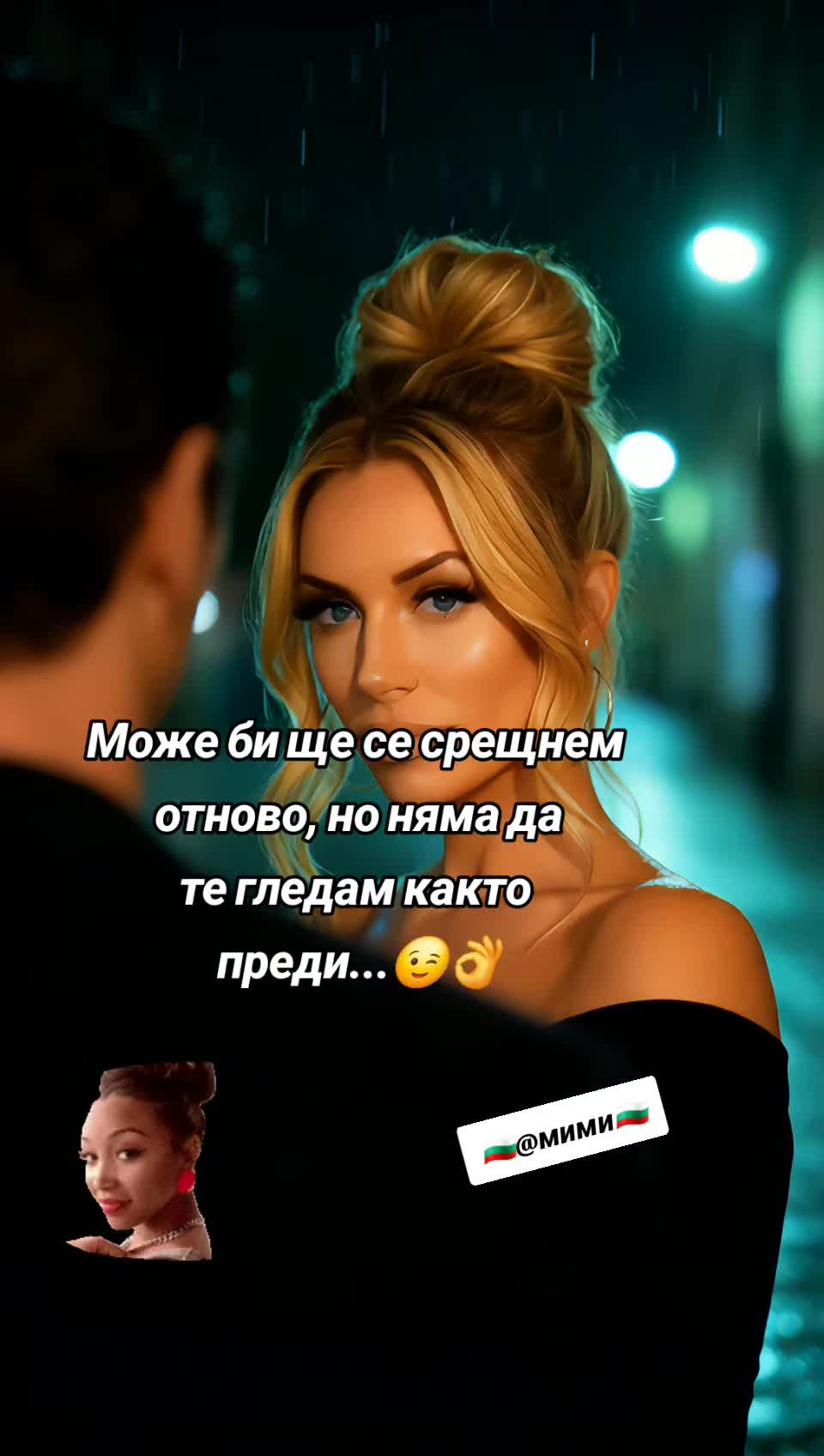 @🇧🇬✞🌸Мими🌸Михайлова®✯🇧🇬