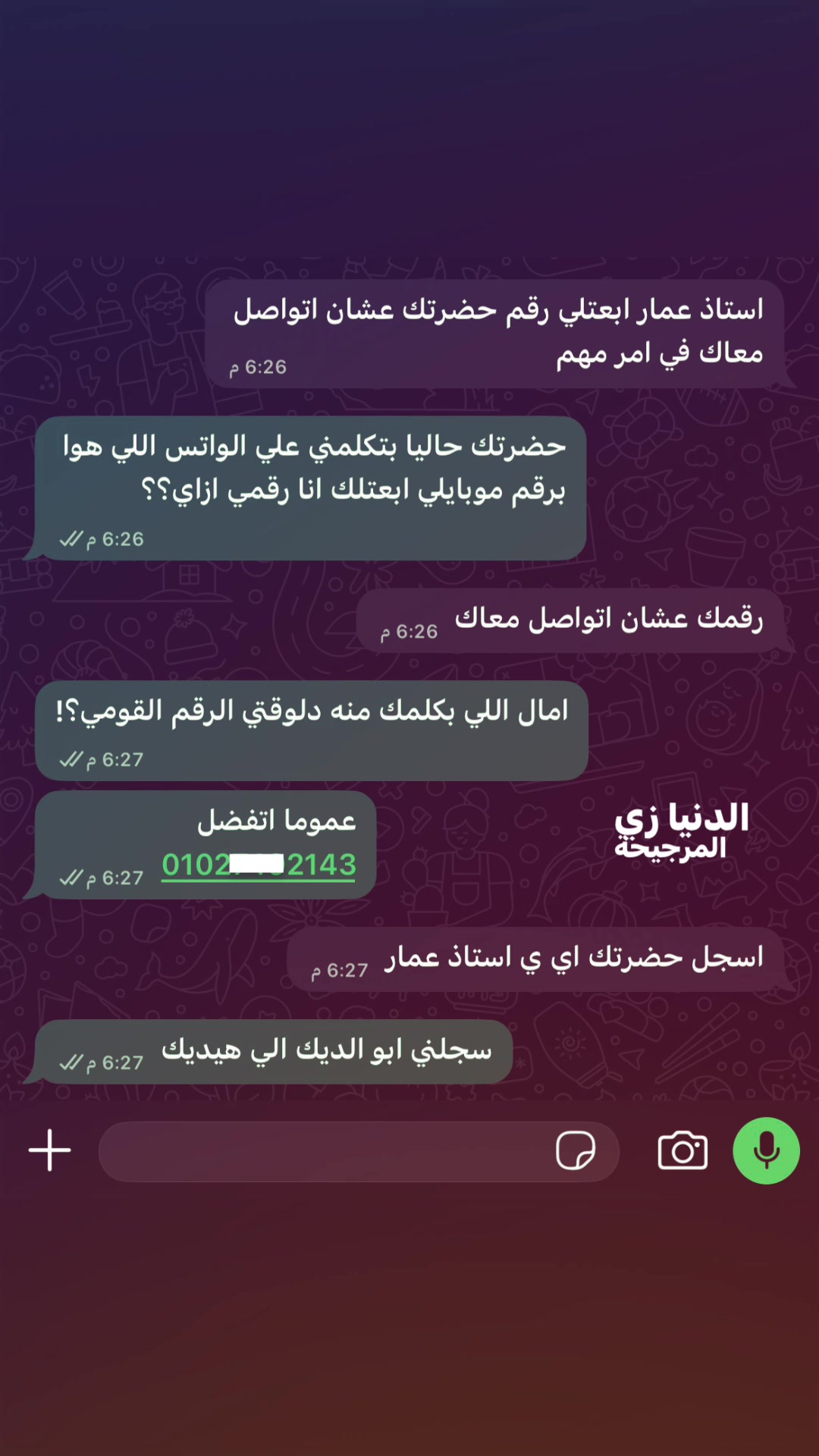 @﮼الدباح🤪