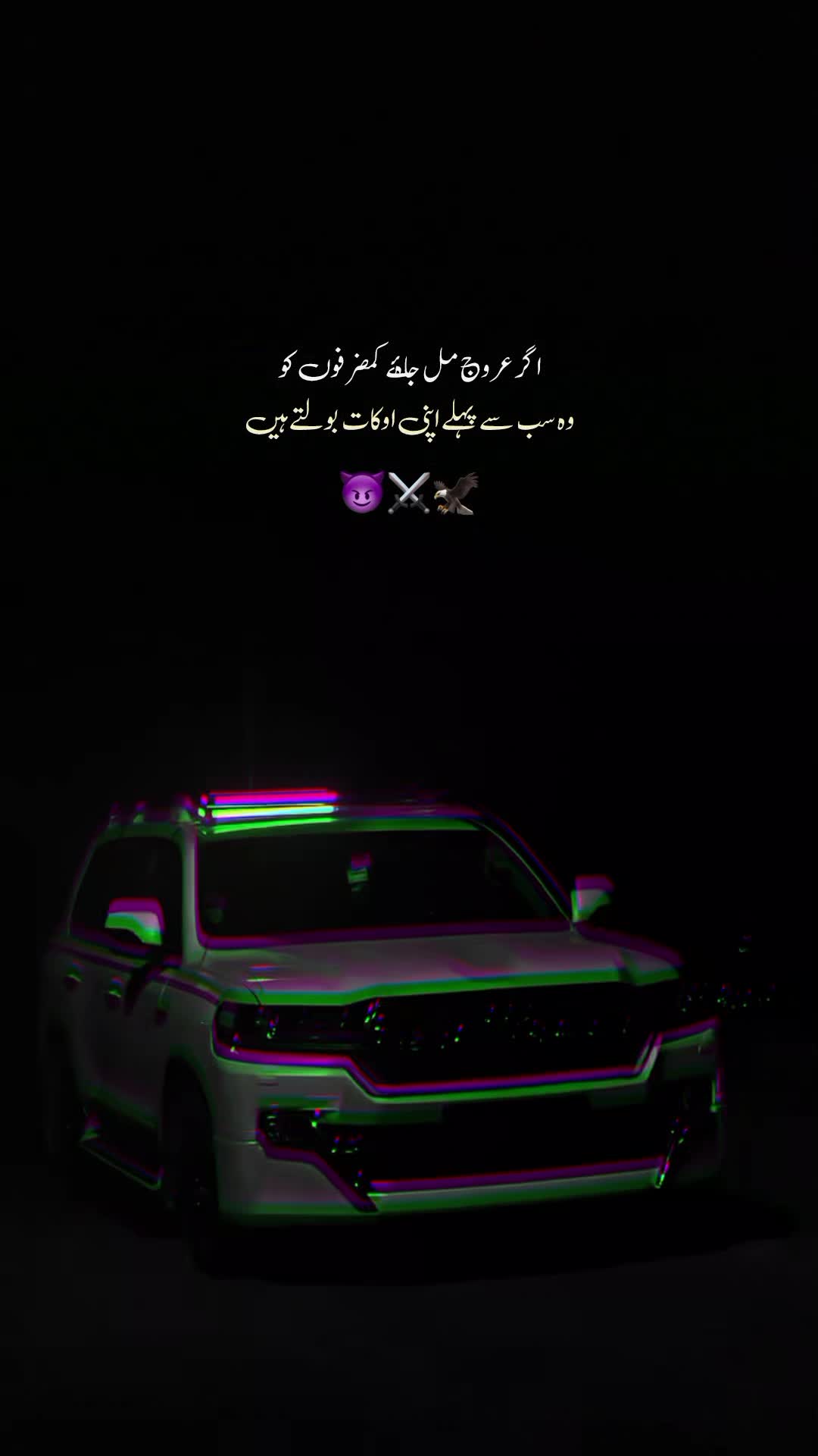 @احتشام بھٹی 👑