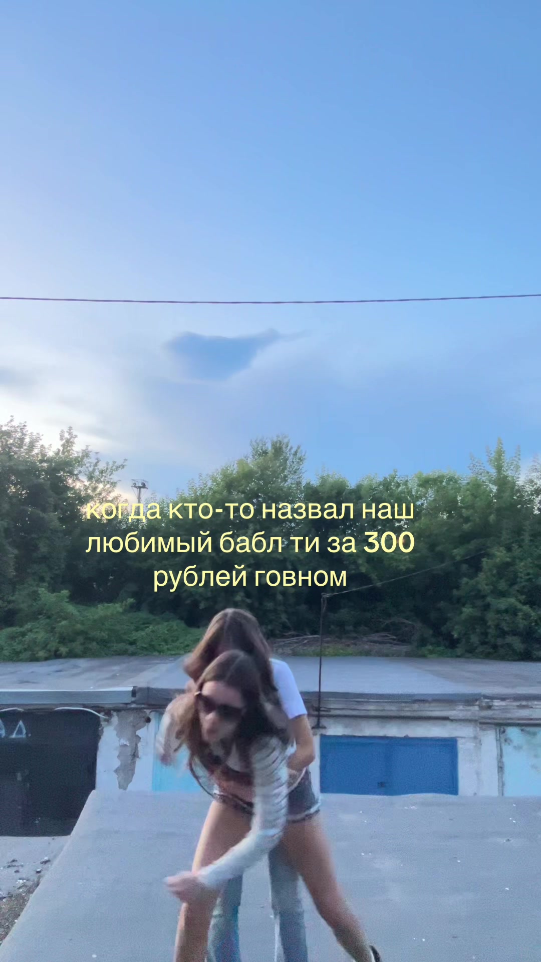 @маша 67