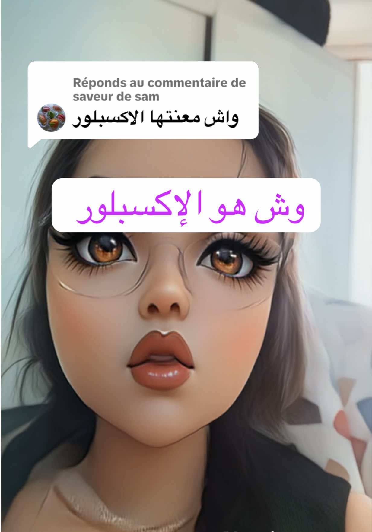 @💶داعمة الحسابات نسرين💶